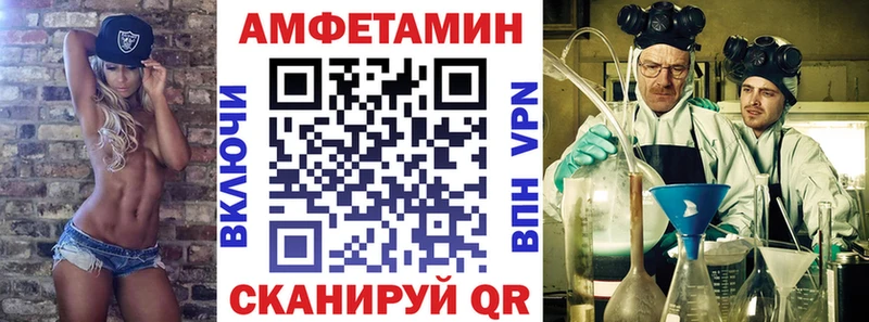 нарко площадка клад  где можно купить   Нижний Ломов  Amphetamine Premium 