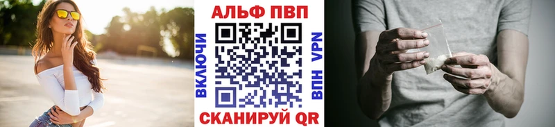 площадка Telegram  Нижний Ломов  APVP мука  наркотики 