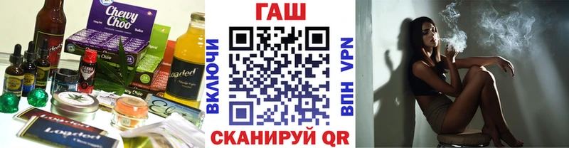 Еда ТГК конопля  Нижний Ломов 