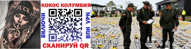 как найти закладки Нижний Ломов COCAIN VHQ