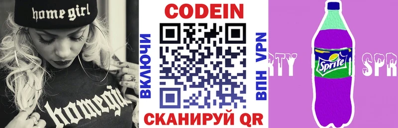 мега как зайти  Нижний Ломов  Кодеиновый сироп Lean напиток Lean (лин)  наркотики 