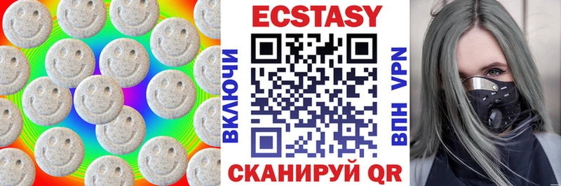 ЭКСТАЗИ диски  Нижний Ломов 