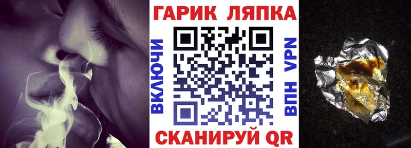 ГАШИШ hashish Нижний Ломов