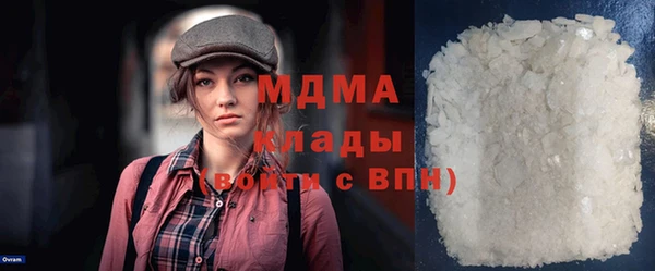 MDMA Premium VHQ Армянск