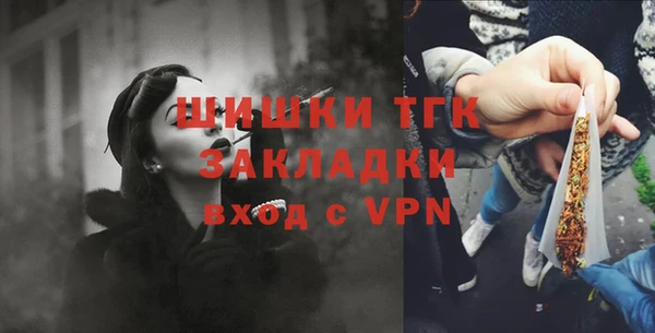 ALPHA PVP Аркадак