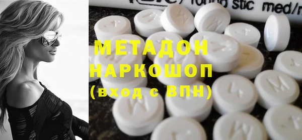 MDMA Premium VHQ Армянск