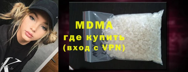 MDMA Premium VHQ Армянск