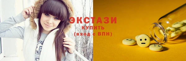 спиды Арсеньев