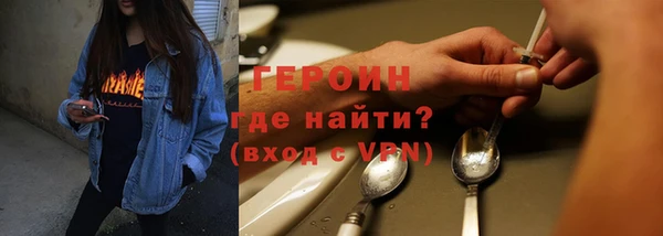 ALPHA PVP Аркадак