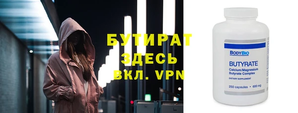 ALPHA PVP Аркадак