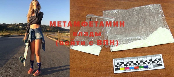 спиды Арсеньев