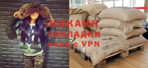 ALPHA PVP Аркадак