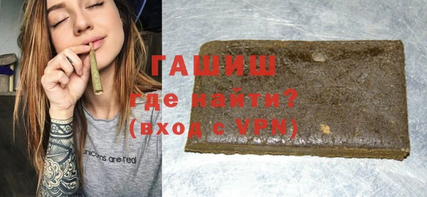 ALPHA PVP Аркадак