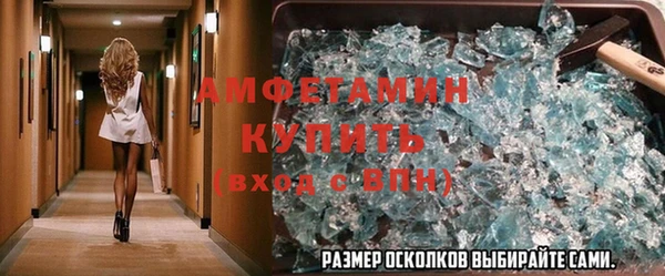 ALPHA PVP Аркадак