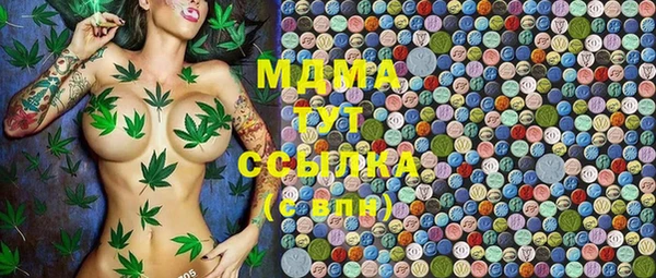 ALPHA PVP Аркадак