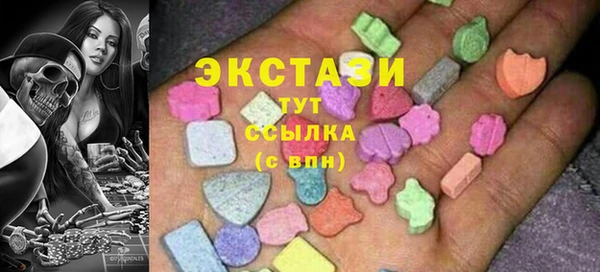 MDMA Premium VHQ Армянск