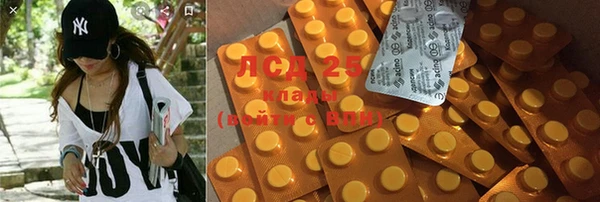 MDMA Premium VHQ Армянск