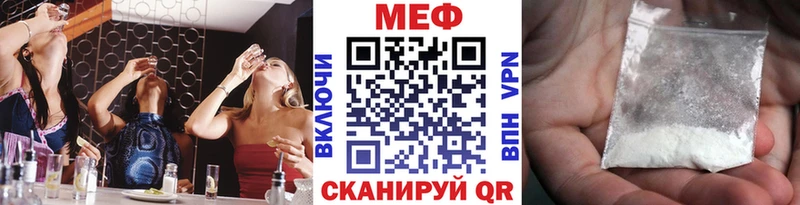 Меф мука Нижний Ломов