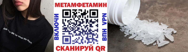 магазин  наркотиков  Нижний Ломов  Метамфетамин пудра 