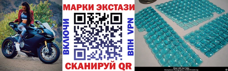 Наркотические марки 1,8мг  МЕГА ТОР  Нижний Ломов 