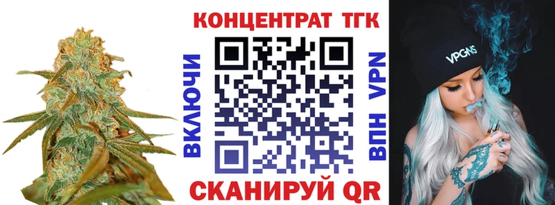 Дистиллят ТГК вейп  Нижний Ломов 